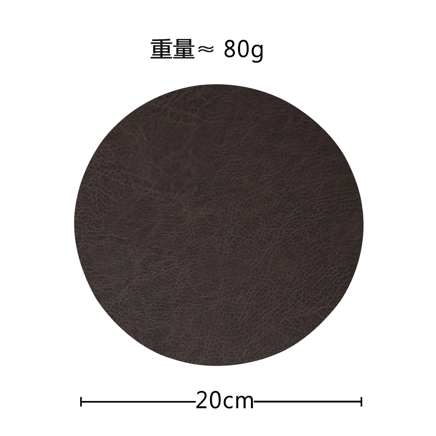 Set de table marron chocolat 20cm