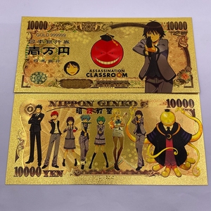 卸売アニメ暗殺教室金箔紙幣古典的な漫画コレクションと学生ギフトのための質問お土産カード - Product Image 6
