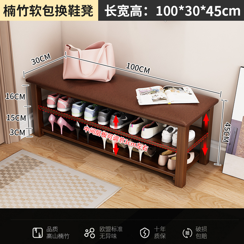 100cm long shoe changing stool