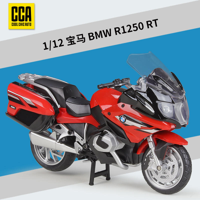 Bm-w r1250 rt rouge