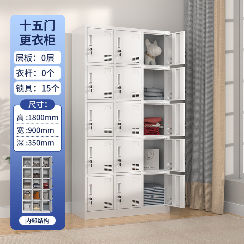 15-door locker
