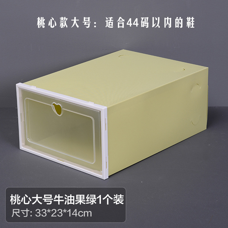 Heart-shaped flip shoe box, avocado green, large size