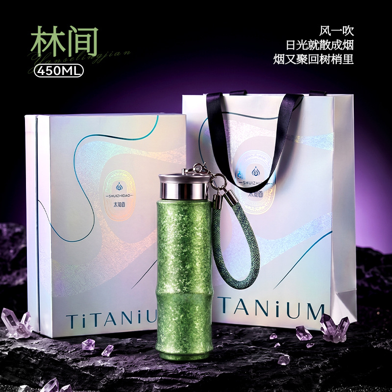 Bamboo Cup - Forest (Green)