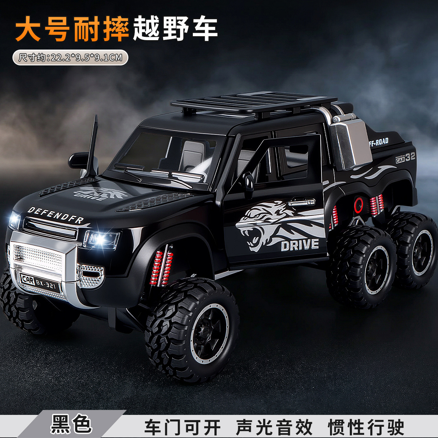 Bhx599-33 six-wheel off-road vehicle-black