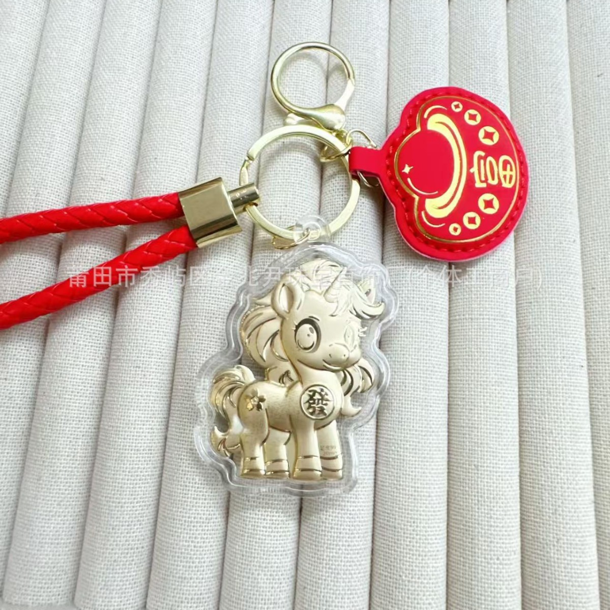 Petit Poney + cordon rouge