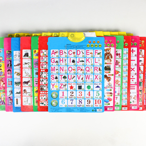 说话图电子字母发音图学习工具玩具儿童教育教具说话挂图 - Product Image 5