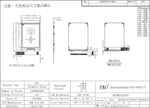 Polcd personalizzato 2.8 'modulo LCD resistivo capacitivo Touch IPS 2.8 pollici TFT schermo - Product Image 5