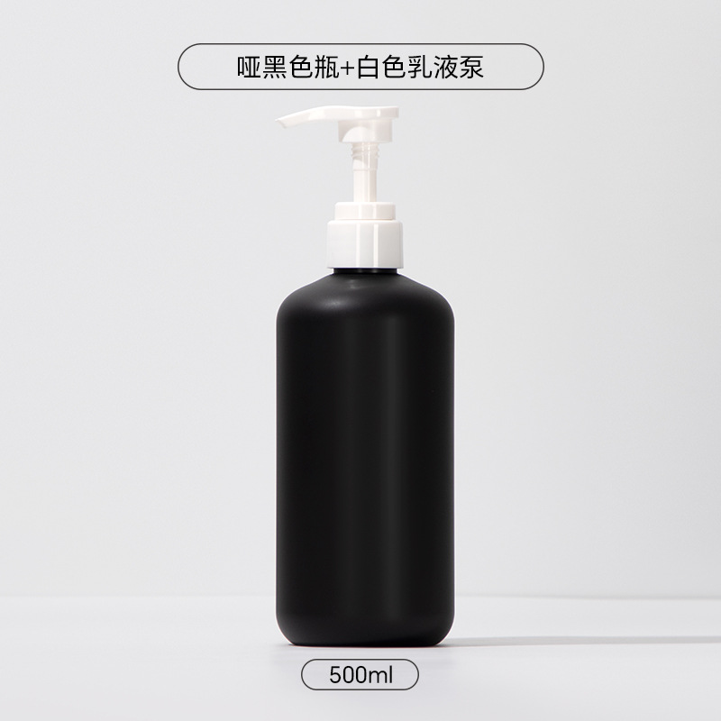 Bouteille noire mate HBA pompe blanche