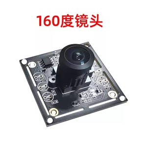 30fps <span class=keywords><strong>Image</strong></span> Acquisition Treiber freies <span class=keywords><strong>Android</strong></span> <span class=keywords><strong>Raspberry</strong></span> <span class=keywords><strong>Pi</strong></span> CCTV-Objektiv USB Industrial 720P HD-Gesichtserkennungs-Kamera modul