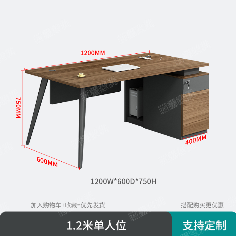 Sedile singolo 1.2m (colore noce)