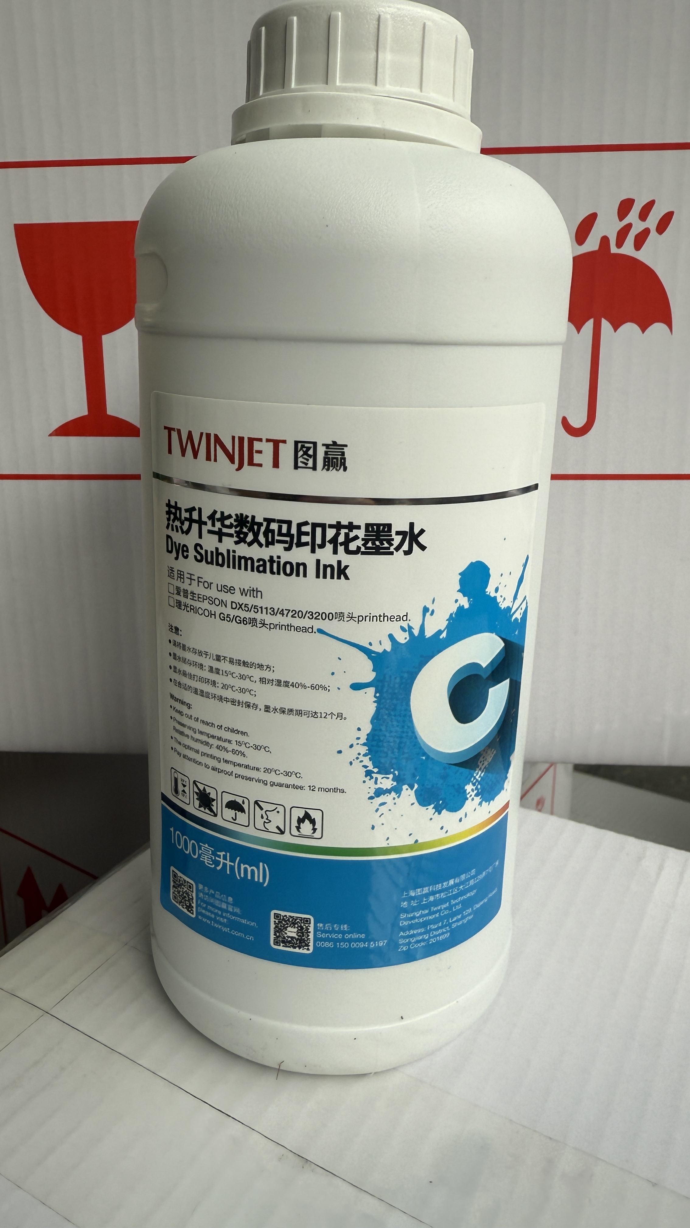 สีน้ำเงิน