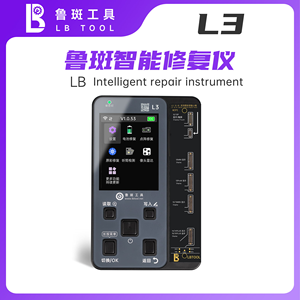 LuBan Cellphone Repair <strong>Tools</strong> Service <strong>Kit</strong> for 11 12 13 14 15PM Ture Tone Face Dot matrix Handset Camera Battery