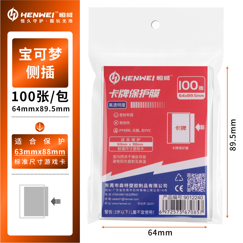 Le trésor du nombre magique peut rêver de plug latéral 64895