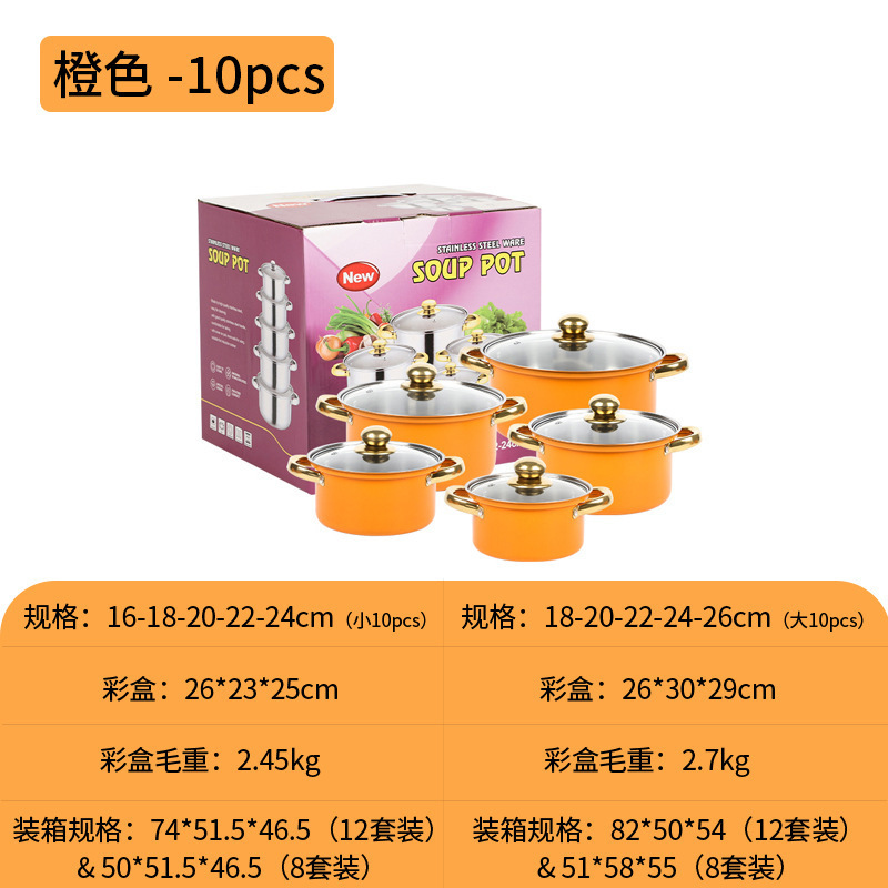 Juego de macetas de naranja-conjunto pequeño de diez piezas (16 + 18 + 20 + 22 + 24cm)