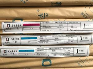 CB CFB CF 48-80g原始木浆无碳纸/ncr纸卷和纸卷包装票据纸 - Product Image 6