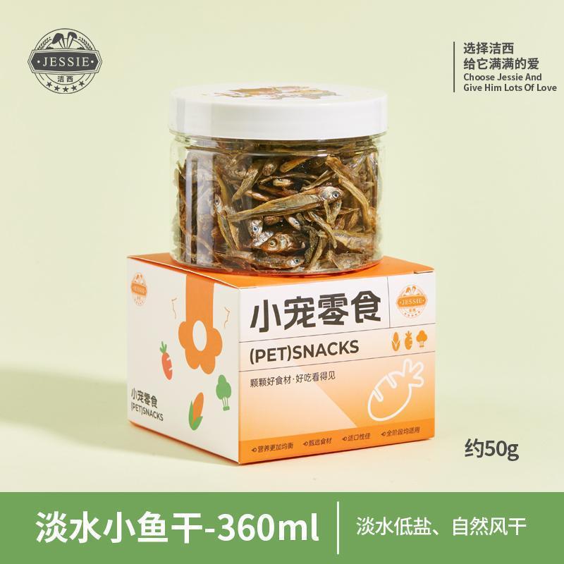Pescado de agua dulce seco-50g