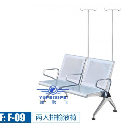 Sillón de infusión de lujo para dos personas