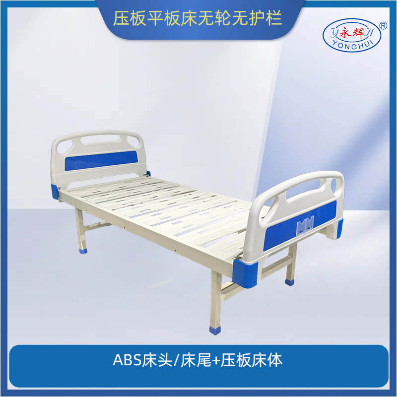 Flatbed press with no wheels and no guardrails