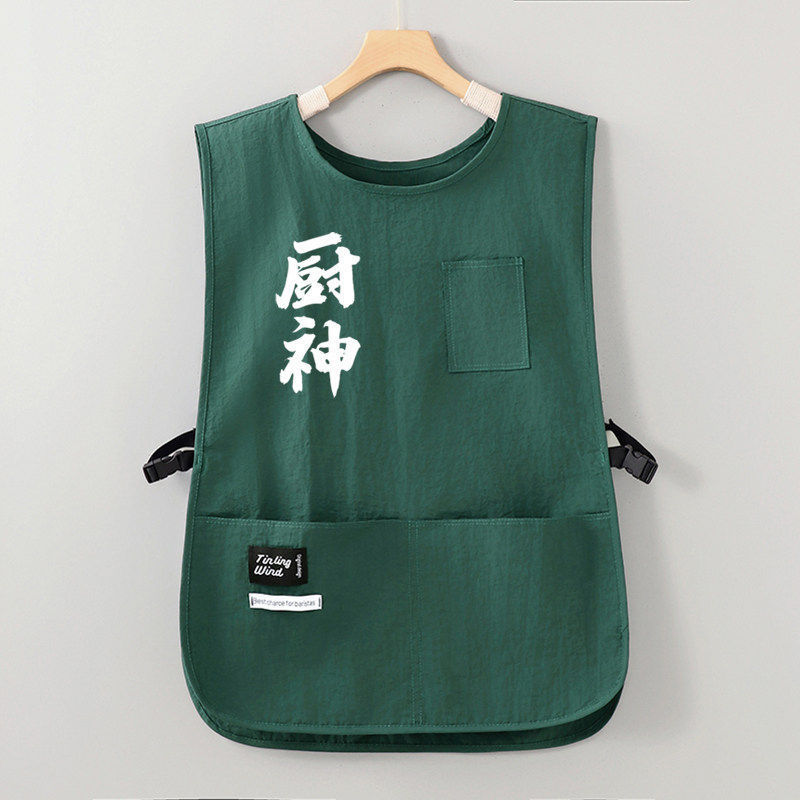 Taslon imperméable style gilet Kitchen God vert foncé