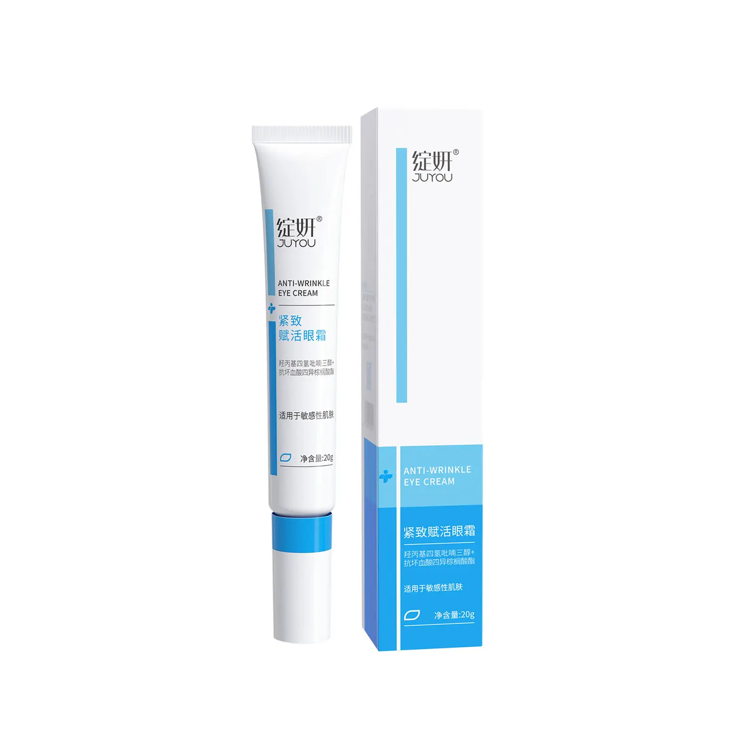 Juyou New Type Sensitive Skin Verwendet Pro-Xylane Lifting Entfernen Sie Schwellungen Augen creme