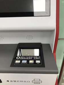 Sinosecu QR <strong>Code</strong> <strong>Reader</strong> Barcode <strong>Scanner</strong> USB Interface CMOS Light Source <strong>Used</strong> Passport Scanning Airports Stocked Document <strong>Scanner</strong> - Product Image 6