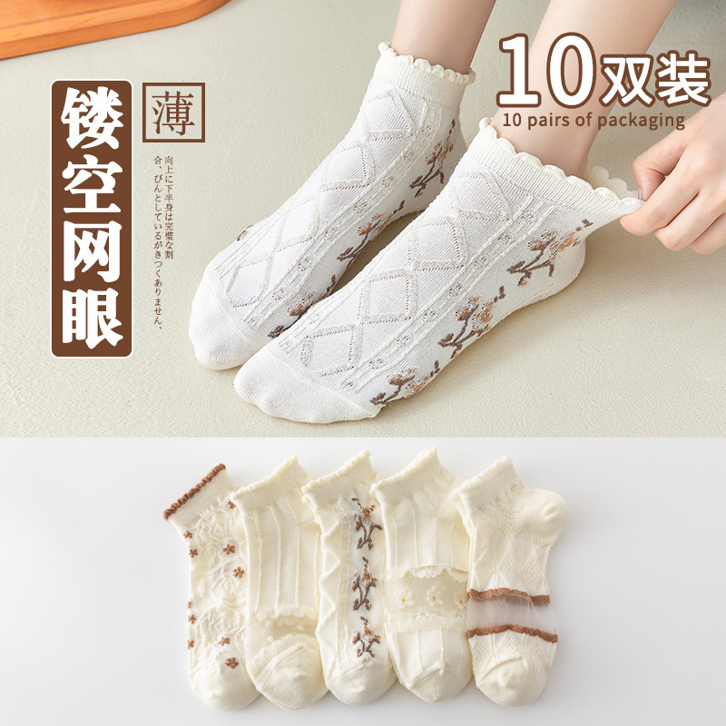 Chaussettes courtes pour femmes, bordure en dentelle