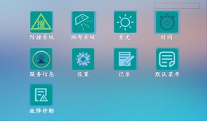Новая система обнаружения камеры AI, система предотвращения активных столкновений для тяжелых транспортных средств и пешеходов, система распыления для дорожного катка