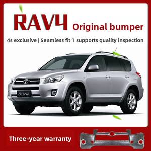 2009-2022 עבור <span class=keywords><strong>toyota</strong></span> עבור rav4 oem קדמי ו אחורי הרכבה פגוש מצב חדש עבור כל הדגמים מ 09 ל 22 - Product Image 4