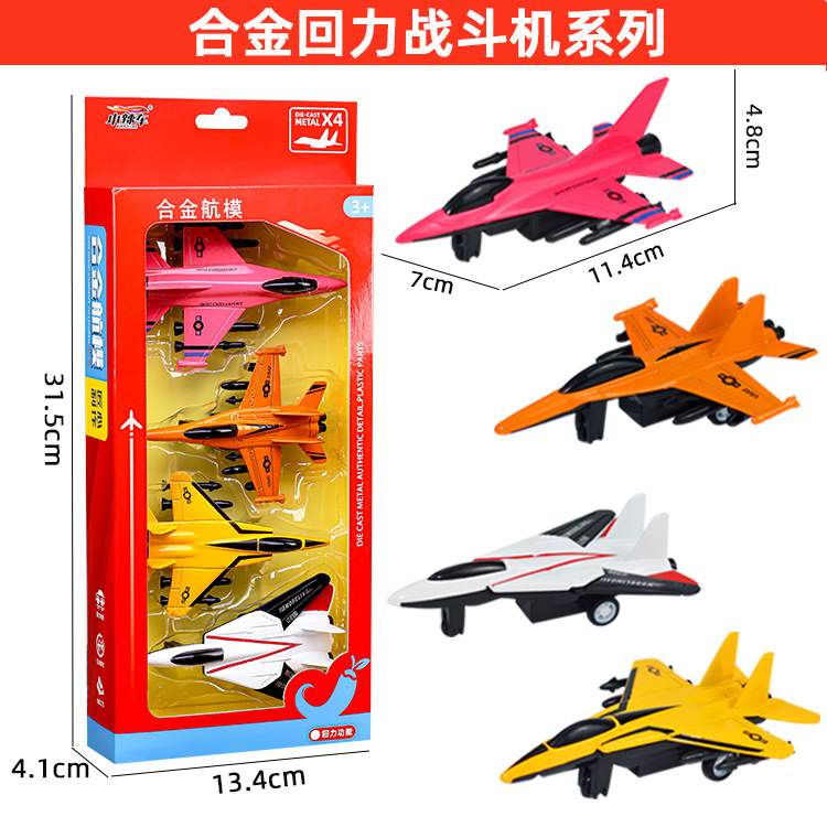 fighter plane