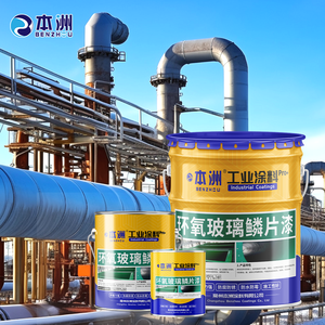Benzhou bir kova antikorozif kaplama CE epoksi cam pul astar bitirmek boya iki-in-one kanalizasyon tesisi için - Product Image 2
