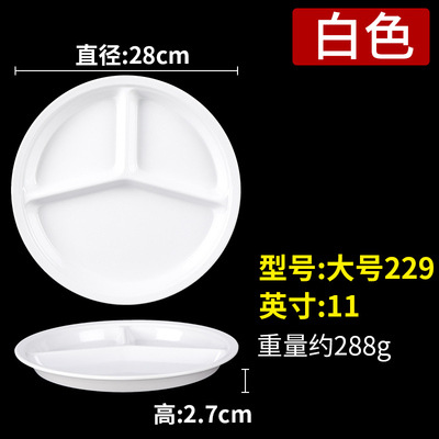 229 Blanc