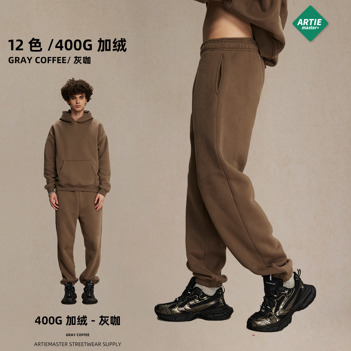 กาแฟสีเทา