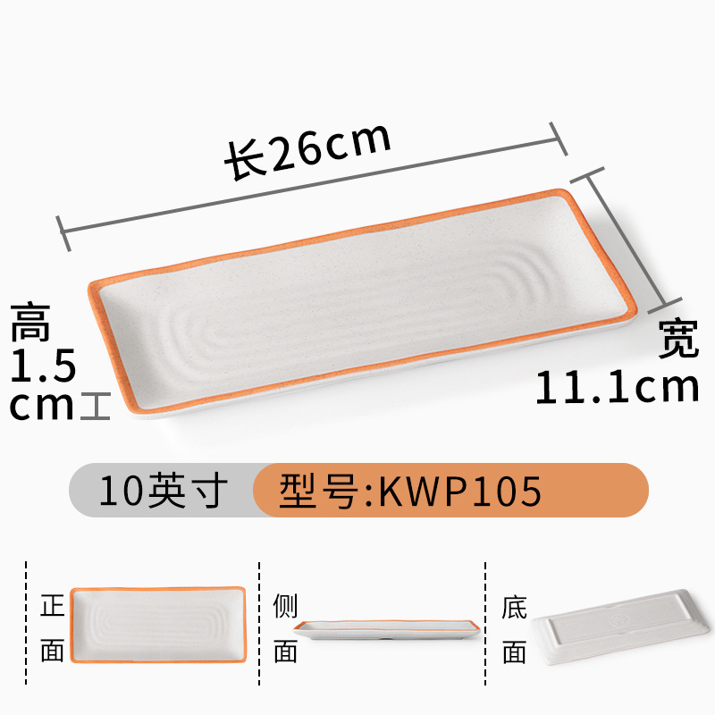 KWP105 เคดับบลิวพี105