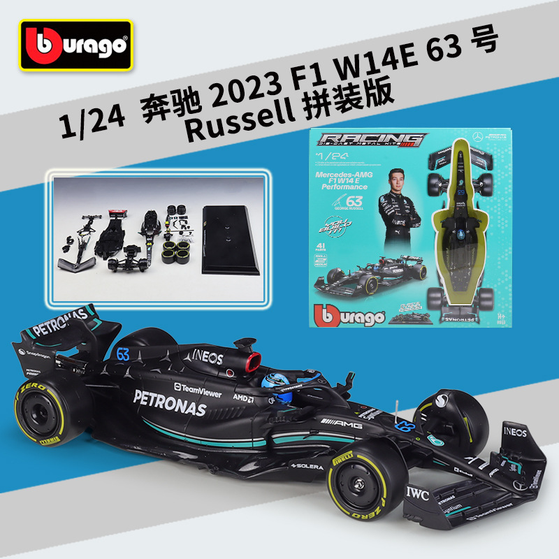 28503 2023 Merc-edesBenz W14E 63 Russell édition assemblée