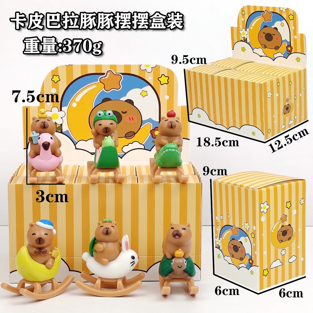 Deluxe set of six do not repeat-end box