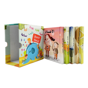 หนังสือกระดานเด็กขนาด A4 ของ Ocean World พร้อมที่จับสติกเกอร์เด็กแบบใช้ซ้ําได้พิมพ์กระดาษอาร์ตกระดาษแข็งการพิมพ์ออฟเซต - Product Image 5
