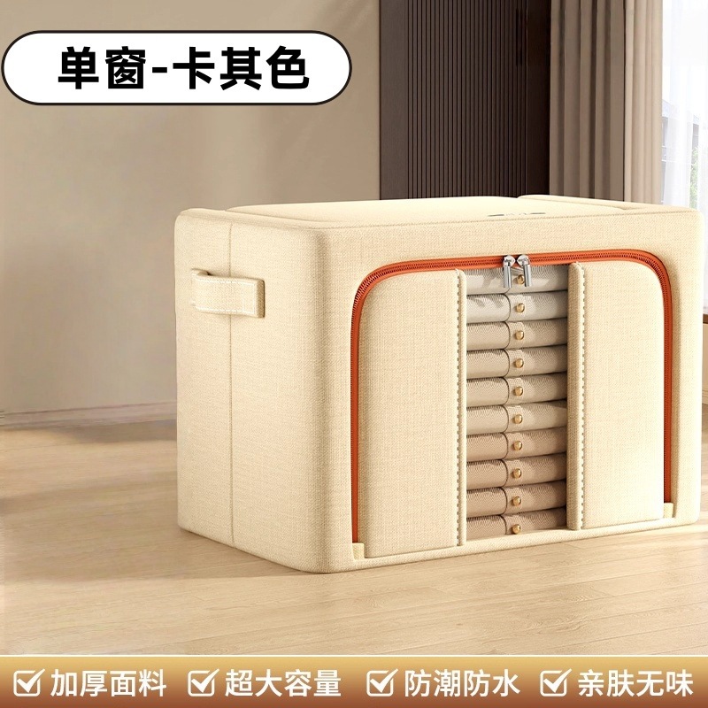 Khaki (single window)