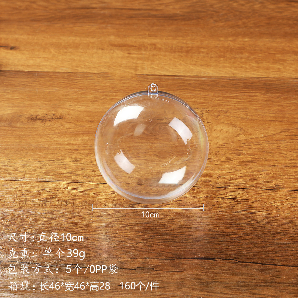 sphère de 10 cm