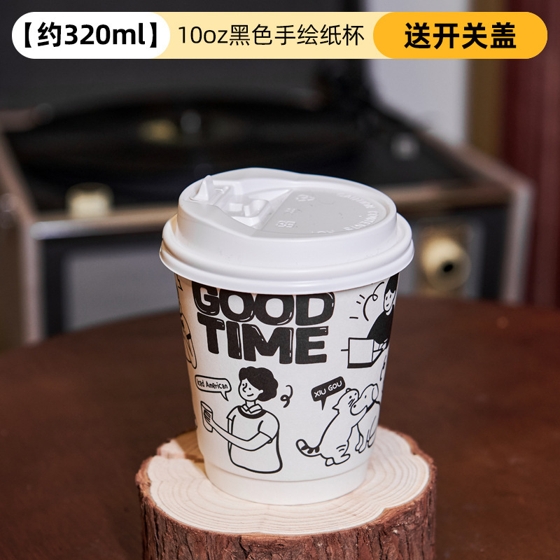 Vaso de papel negro "Good Time" de 90-10 oz con tapa abatible blanca.