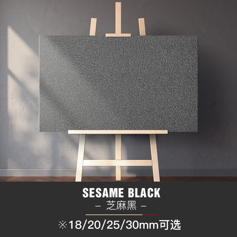 Sésame Noir