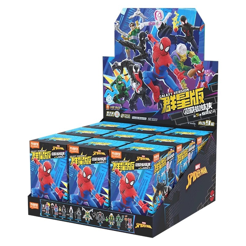 9 Pieces/Box