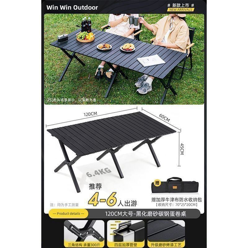Table à rouleaux d'oeufs noire 120*60*45