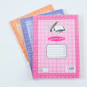 学校网格练习册定制廉价主食结合运动笔记本阿拉伯语学生写的书 - Product Image 2