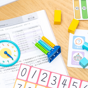 Deli 74330 Mathematics Learning Tools <strong>Set</strong> Students' Mathematical Operation Logic Cognitive Teaching Tools 48set Per Carton - Product Image 5