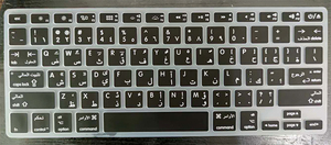 For <strong>Apple</strong> <strong>Mac</strong> for MacBook12/air13/pro/13.3/14/15/16&quot; Arabic AR Version Laptop Notebook Computer Keycap - Product Image 3