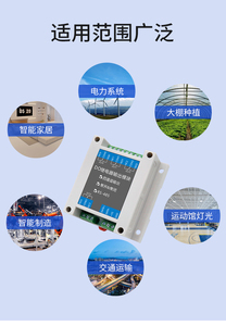 Industrial Remote Distributed IO Expansion Module Switching <strong>Input</strong>/<strong>Output</strong> Modbus RTU <strong>Serial</strong> Port Relay - Product Image 3
