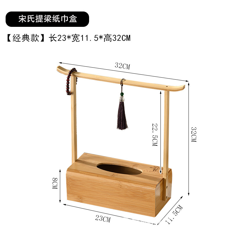 059 Plain Color Tissue Box - Large