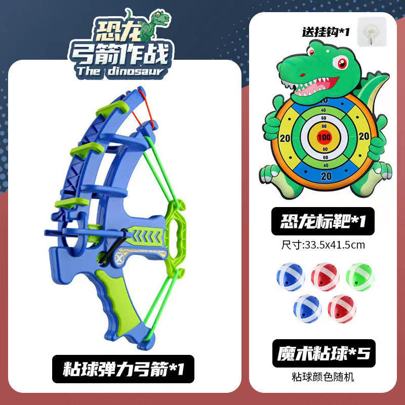 opp bag bow dinosaur target 5 ball hook-175g