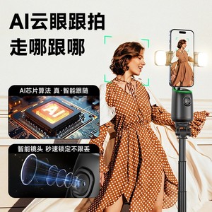P05 Auto Tracking Gimbal AI Face <strong>Following</strong> 360 Degree Rotating Phone Holder Video Vlog Live Stabilizer Tripod for Smartphone - Product Image 2