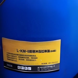 Efficient Lubricating <strong>Oil</strong> with Strong Lubricating Ability for Drawing <strong>Oil</strong> Stretching <strong>Oil</strong> - Product Image 6